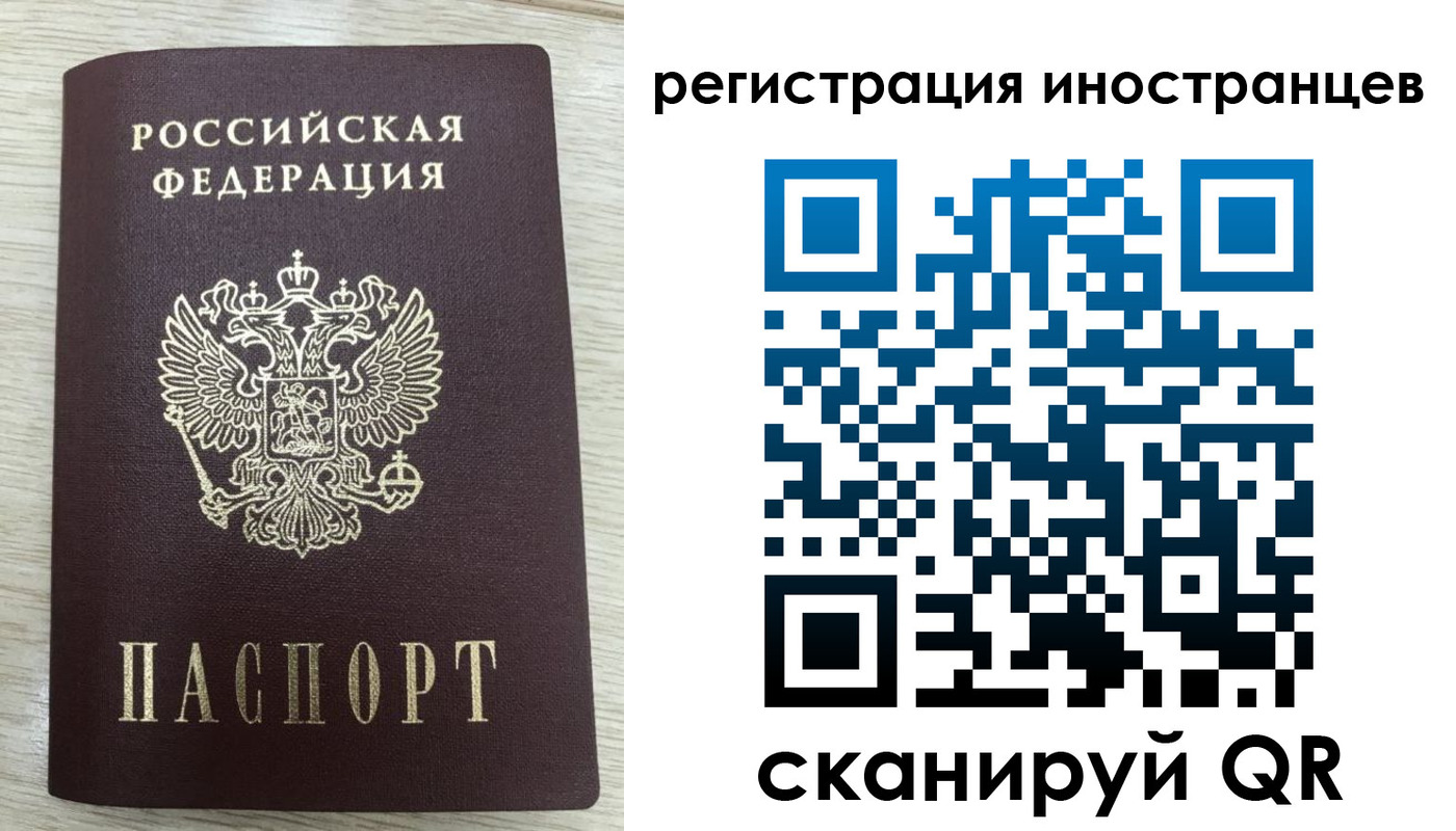 временная регистрация гарантия в Шахтах